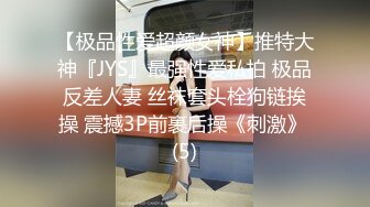 【新片速遞】高端泄密流出火爆全网嫖妓达人金先生约炮气质绝佳少妇姐姐金Ｘ妍回家啪啪[2166MB/MP4/15:00]