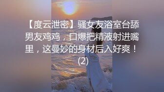 【门事件】青岛航空专业老师❤️张雨曦❤️被爆出被校长安排陪其他领导睡觉！