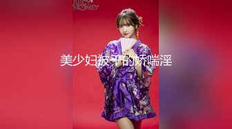 ❤️震撼绿帽淫妻❤️极品丝袜淫妻博主『2Tgdt』伺候老婆被各种玩超级贱 银色连衣裙内射 制服肛塞喷精潮吹 (3)