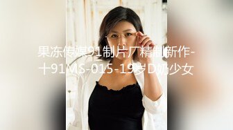 STP22420 下午小伙空虚寂寞 约操妖艳小少妇 白嫩美乳 一线天鲍鱼 男人一碰就浪劲暴起 啪啪干得淫叫不止