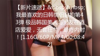 【网曝门事件】最新抖音网红萌宠叔与女神级女友性爱自拍泄露 男友大屌 女友超靓 沙发无套抽插