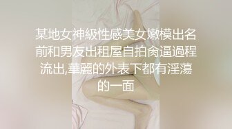 淫妻大神近期新作，【番尼君】，分享老婆，喜欢找单男和换妻，质量挺高，淫乱大场面，下 (3)