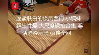 【果果有点乖】神仙颜值网红脸，SM捆绑，滴蜡，自慰 (3)