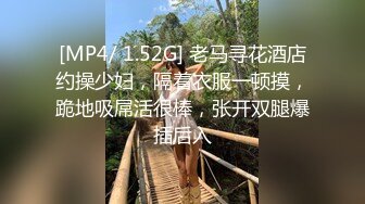 萝莉社 lls-240 淫荡丰腴妹妹强上醉酒亲哥-周晴晴