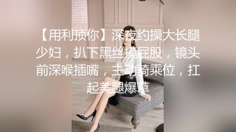 《魔手外购》公共场所女蹲厕定点全景偸拍多位极品身材小姐姐方便~亮点多多~时髦女心情不好尿尿时被大叔深情一吻