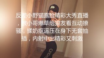 [MP4]大奶新人好骚全程露脸跟小哥激情啪啪，无毛白虎逼口交大鸡巴让小哥舔逼玩弄，床上床下主动求草浪叫表情好骚