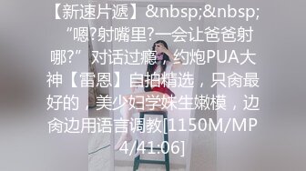 周末和美女同事民宿开房?先操嘴再干她的小嫩B?完美露脸