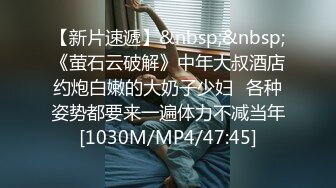 [MP4/ 294M] 东南亚胖虎被小仙女骑着特别有感觉，让我无力挣脱