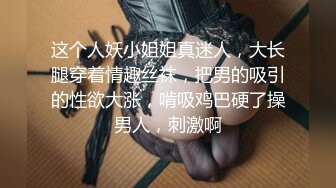 最新未流出破解版，新晋爆火舞团【艺舞吧】高颜值极品身材纹身女神【乐乐】各种情趣透视露奶露逼热舞挑逗 (5)