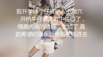 （露脸）一回到家就迫不及待站立开操起来，上衣都没来得及脱下来