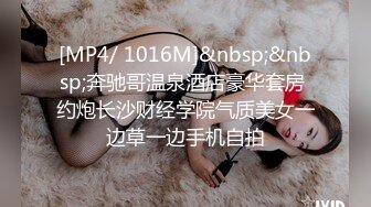 [MP4/1.24G]酒店开房约炮，性格很好美女，各种姿势很配合，搞的大汗淋漓2K高清