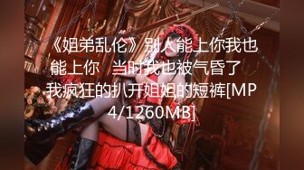 【新片速遞】&nbsp;&nbsp;大神约炮极品身材的美女模特❤️穿上情趣丝袜好好玩她的小嫩B[782M/MP4/21:26]