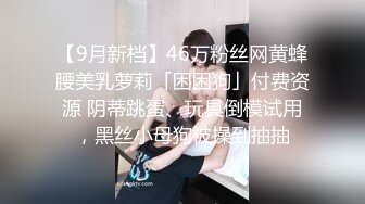 【新片速遞】大神说服老婆3P✅看自己老婆被单男压在身下 老公在一边拍视频，稀有露脸！围观一下娇妻是如何被单男爆操的！[640M/MP4/10:55]