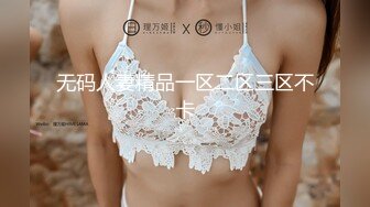 -皇牌4p系列回归！极品反差女友被多人玩弄！刺激！Chinesehomemad_16570822078817250