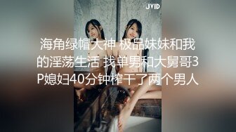 [MP4]【钻石级推荐】天美传媒华语AV品牌新作-小姨是我新片的女主角 外甥设局爆操风骚小姨拍成AV