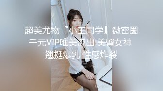 身材超好性感美女和男友在阳台上做爱 姿势多嫩逼被操不停