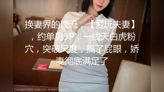 ✿清纯反差✿00后JK裙长筒袜美少女清纯系反差小母狗背着男友出轨吃鸡巴！少女清纯胴体让人流口水粉嫩小穴湿粘淫汁