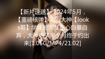 麻豆传媒MPG-0052替父亲操操看新女友