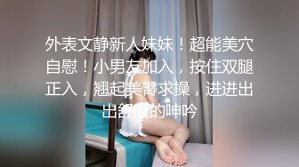 [MP4/ 622M] ED Mosaic和男朋友吵架后 如何快速和好的秘诀