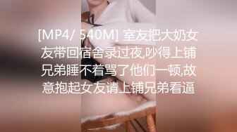 [MP4]STP29161 《宅男重磅福利分享》最新极品身材性感女神【奈儿药药】露脸私拍全裸骚舞挑逗丝袜高跟掰B洗澡全程高能撸点满满 VIP0600