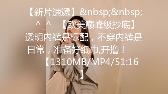 [MP4/ 159M] 小小玉儿找女技师服务，扶着屌磨蹭骚逼，掰开屁股后入，老哥没几下就射了