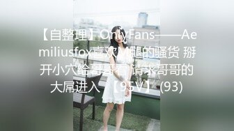 《最新流出秘顶级绿帽》推特高颜模特身材气质网红女神【小小肥羊】，绿帽老公开发娇妻勾引前男友卖淫3P蜂腰蜜桃臀 (5)