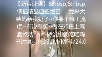 性爱调教天花板『BM大官人』最强私拍红绳捆绑怒操玩弄 超强SM露出调教 高清1080P原版 (2)