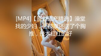 [MP4/264MB]麻豆传媒 MDHT0016 奇淫旅社 女总裁的性交易 夏晴子