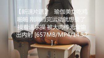 外国语大学女澡堂暗藏摄像头偷拍女学生换衣服,还趁没人的时候溜进去捡漏没带走的原味内衣裤和袜子