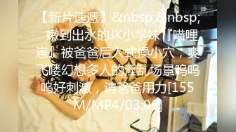 [MP4]STP28878 美女独自再宿舍！寂寞难耐自慰！多毛骚穴跳蛋伺候，翘起大肥臀摇摆，揉捏奶子极度诱惑 VIP0600