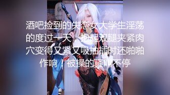 高颜值性感女神寻求刺激感的夫妻▌师师▌肉欲秘书蜜穴补偿侍奉柔软美乳汹涌澎湃後入爆刺蜜壶挺翘淫臀