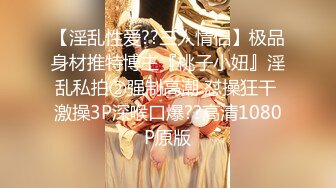 [MP4/ 1.64G] 尤物级女神御姐 真会打扮啊 白皙肉体黑色衣服勾人性福，吊带裹胸往上一扒就舔吸奶子