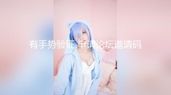 【新片速遞】&nbsp;&nbsp;软萌甜美极品粉嫩小可爱『coszj561』哇伊清纯萝莉女奴❤️稚嫩白虎美穴又粉又嫩又紧 被主人开发成小母狗[1.25G/MP4/14:30]