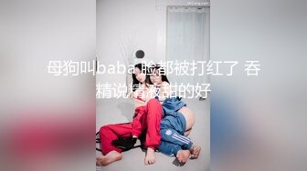 OnlyFans推特网红博主⭐️Boeingg波音姐⭐️巨乳肥臀极品身材反差婊 谁能拒绝每天性瘾急不