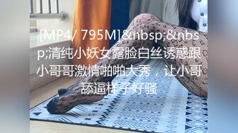 [MP4/ 307M]&nbsp;&nbsp;熟女阿姨 啊啊 喷干了 小伙操逼真猛 把贫乳阿姨怼的连续喷水 阿姨的逼毛是真茂密 太骚了