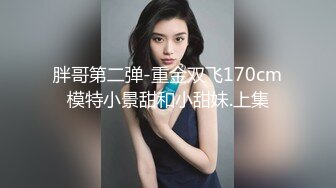 【新速片遞】 2023-1-24【模特写真丶探花】会所找女技师，肉肉大奶小骚货，在身上磨蹭，黑丝足交，扛起双腿一顿爆操[324MB/MP4/00:50:58]