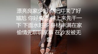 【我有一台拖拉机】专攻骚熟女自带多套衣服，熟女会疼人还给按摩，主动舌吻，大屁股骑乘猛坐撞击