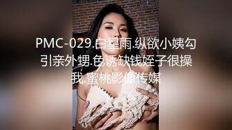 [MP4/ 1.02G] 姐夫干小姨子红唇大长腿骚女激情啪啪，退下黑丝跪沙发上翘起屁股