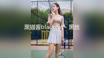 蜜桃传媒PMTC021淫欲神棍双修少妇改运-梁芸菲