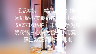 黑丝美女丰臀美穴『月儿』性瘾强 主动骑乘无套大屌直顶花芯 后入顶操