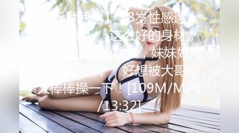 长相甜美白裤大奶，镜头特写深喉口交，扶着小腰后入抽插猛操，骑乘打桩操的妹子受不了