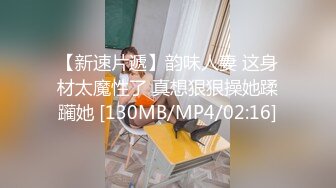 _崇洋媚外极品身材美模国外一边旅游一边被炮友啪啪，大洋屌一插到底搞得贱货欲仙欲死4K无水印原档