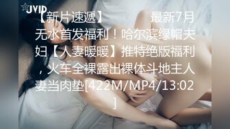 [MP4]STP32231 04年藝校妹妹！短發甜美顏值超頂！換上透視情趣裝，酒店獨自誘惑，翹起美臀扒開，騷逼手指扣弄 VIP0600