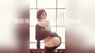 美容院技师制服诱惑