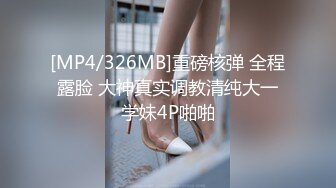 白金泄密流出❤️富家清纯女孩哀求纹身健壮大鸡巴男友反被辱骂暴力对待