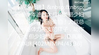 颜值巅峰唯美女神〖狐不妖〗被主人疯狂输出美臀 看起来挺文静床上骚出水