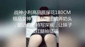 【新片速遞】 美腿少妇穿着丝袜高跟被无套干到高潮❤️❤️这个姿势干到她求饶，顶到她G点了！[74M/MP4/04:01]