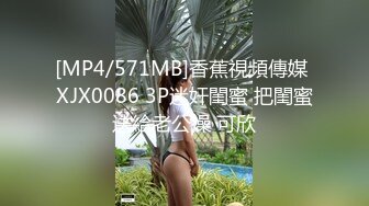 STP30692 自己双飞玩腻了 叫来自己的干儿子玩4P！【白桃小萝莉】女友当摄影师 淫乱4P大趴！