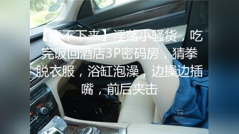 知性气质的黑丝抖M母狗带到酒店捆绑调教，捆绑、深喉、尿脸非常听话