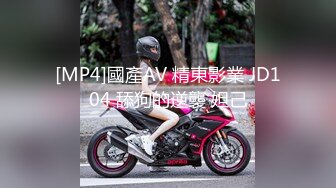 [MP4/ 298M] 漂亮高跟白丝美女 被黑祖宗超级大肉棒操的飞上天 视角冲击强烈 这表情也诱人 最后爆吃精